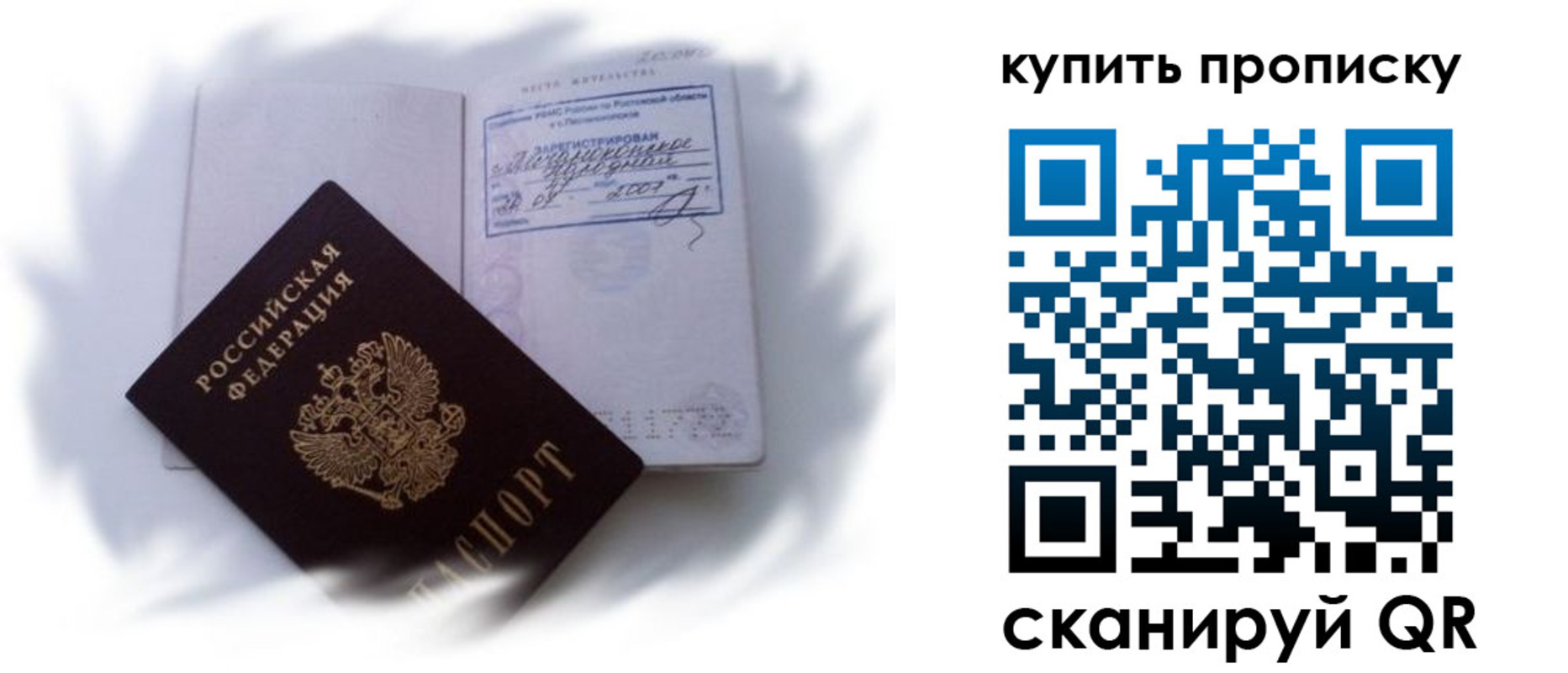 регистрация для дет. сада в Новоалтайске