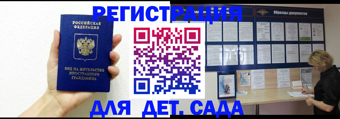 пропишу в квартире в Новоалтайске